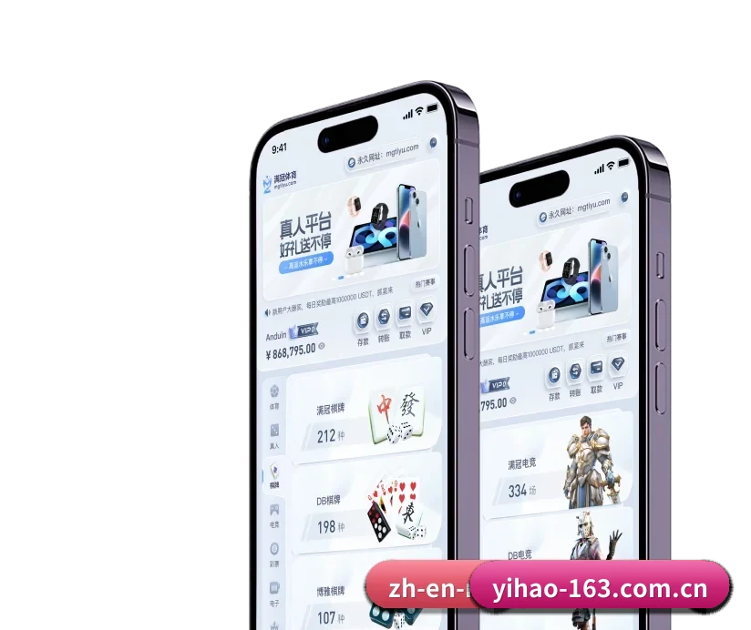 壹号娱乐 APP
